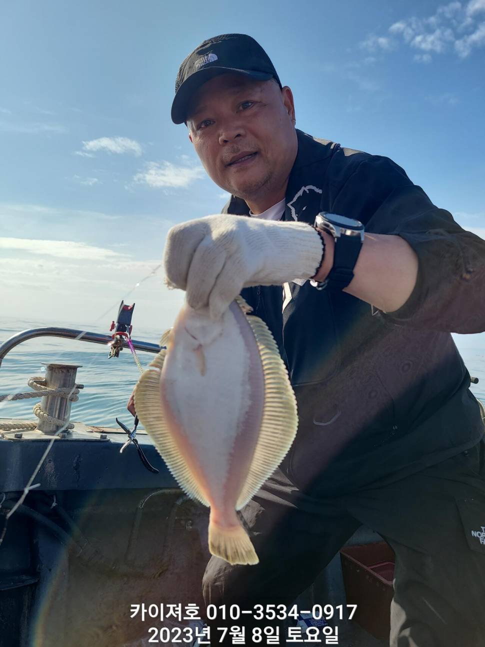 8일오늘 폭팔로 퍼담다 왕도다리참가자미 (조황조행기 - 바다선상조황)