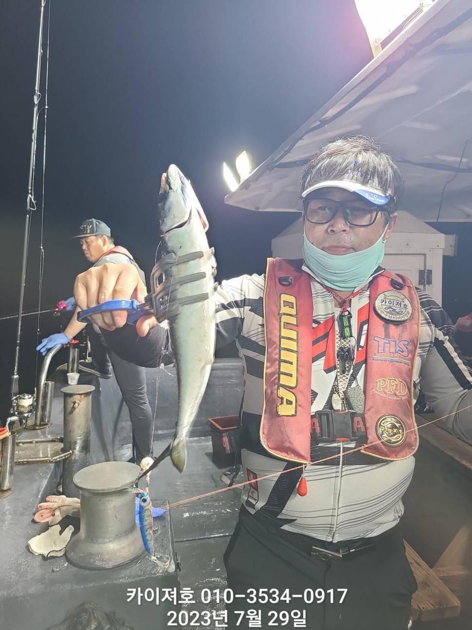 29일 영천거시기 왕고등어슈퍼전갱이 (조황조행기 - 바다선상조황)