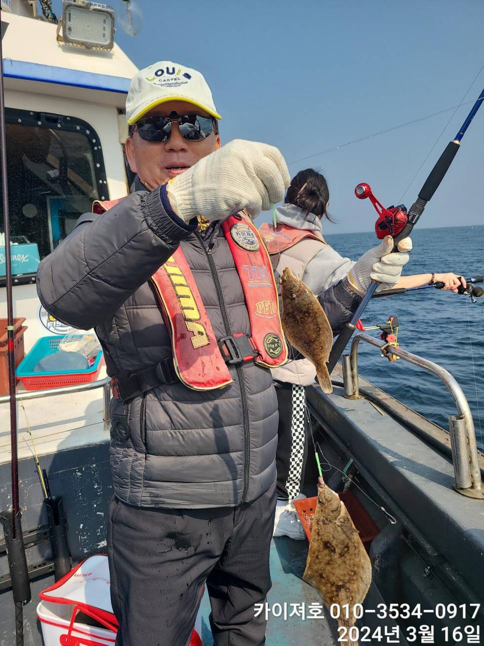 16일오전도 오후도 타작 (조황조행기 - 바다선상조황)