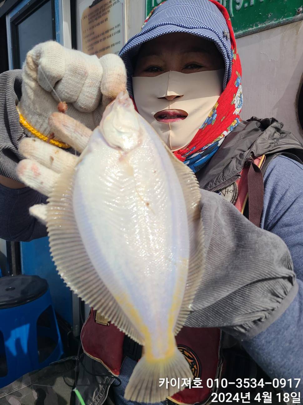 18오늘도 완전 대박 입니다 (조황조행기 - 바다선상조황)