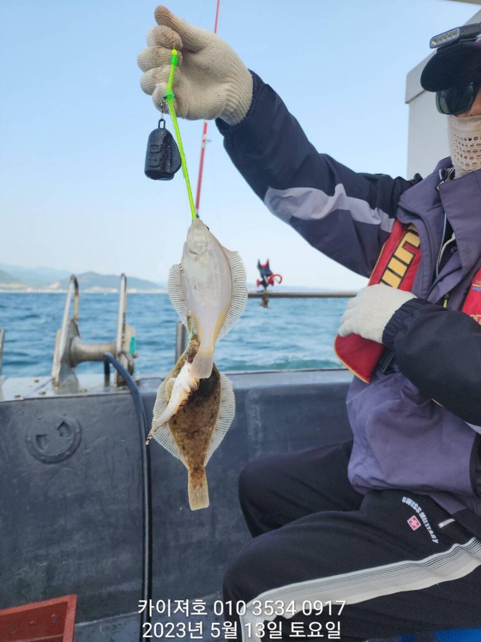 13일오전 도다리참가자미 넉넉히 담았어요 (조황조행기 - 바다선상조황)