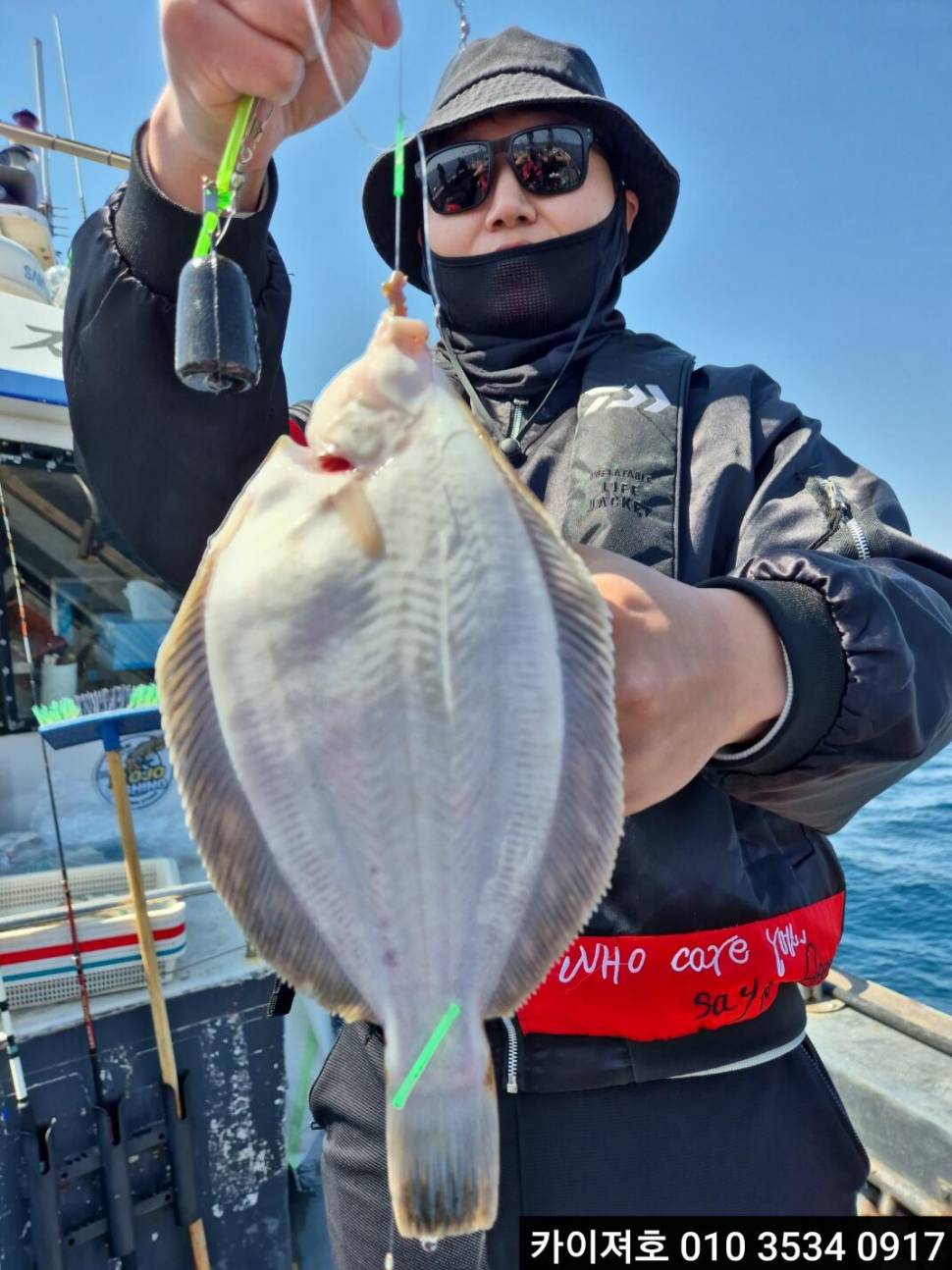 26일오전 도다리참가자미 조황 (조황조행기 - 바다선상조황)