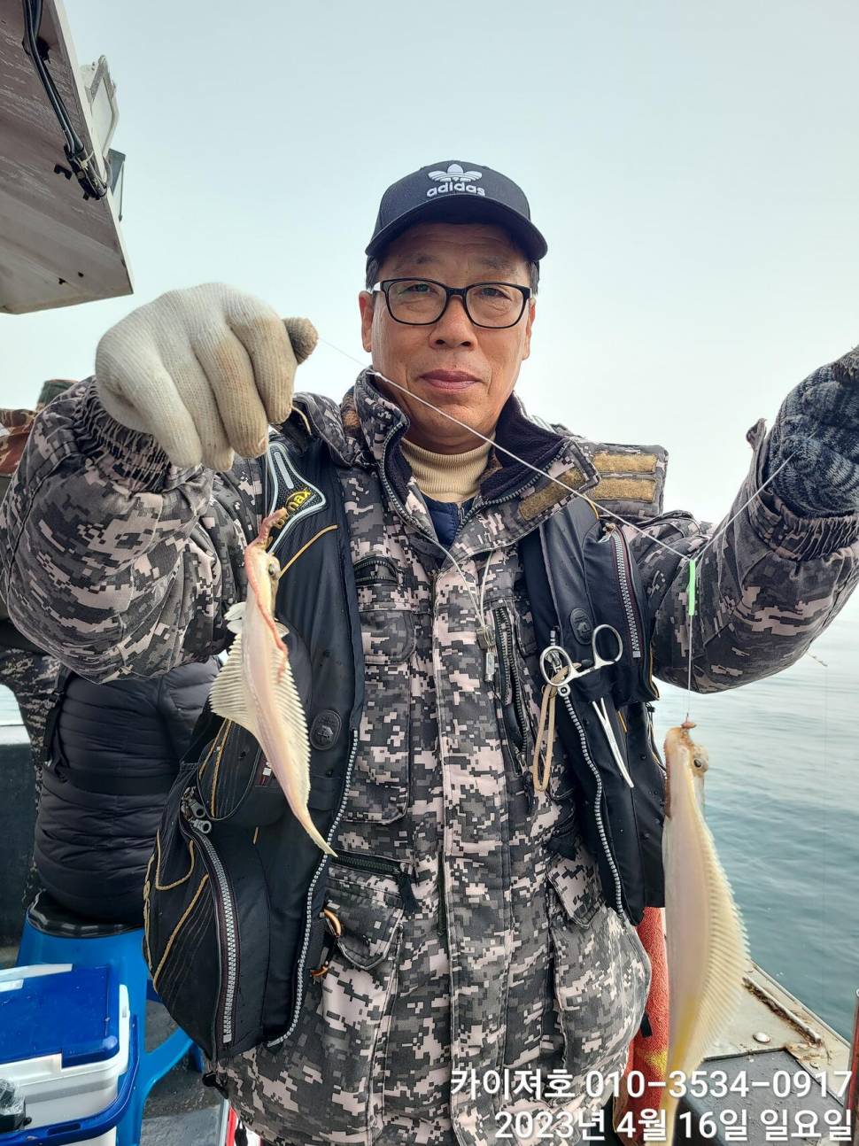16일 오늘도 퍼담았습니다 (조황조행기 - 바다선상조황)