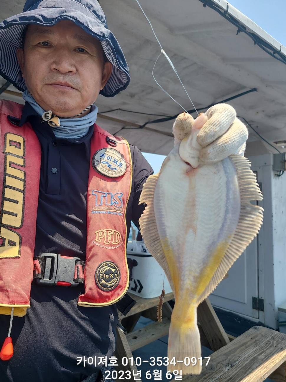 6일오전 제트기 조류에도 풍성 합니다 (조황조행기 - 바다선상조황)