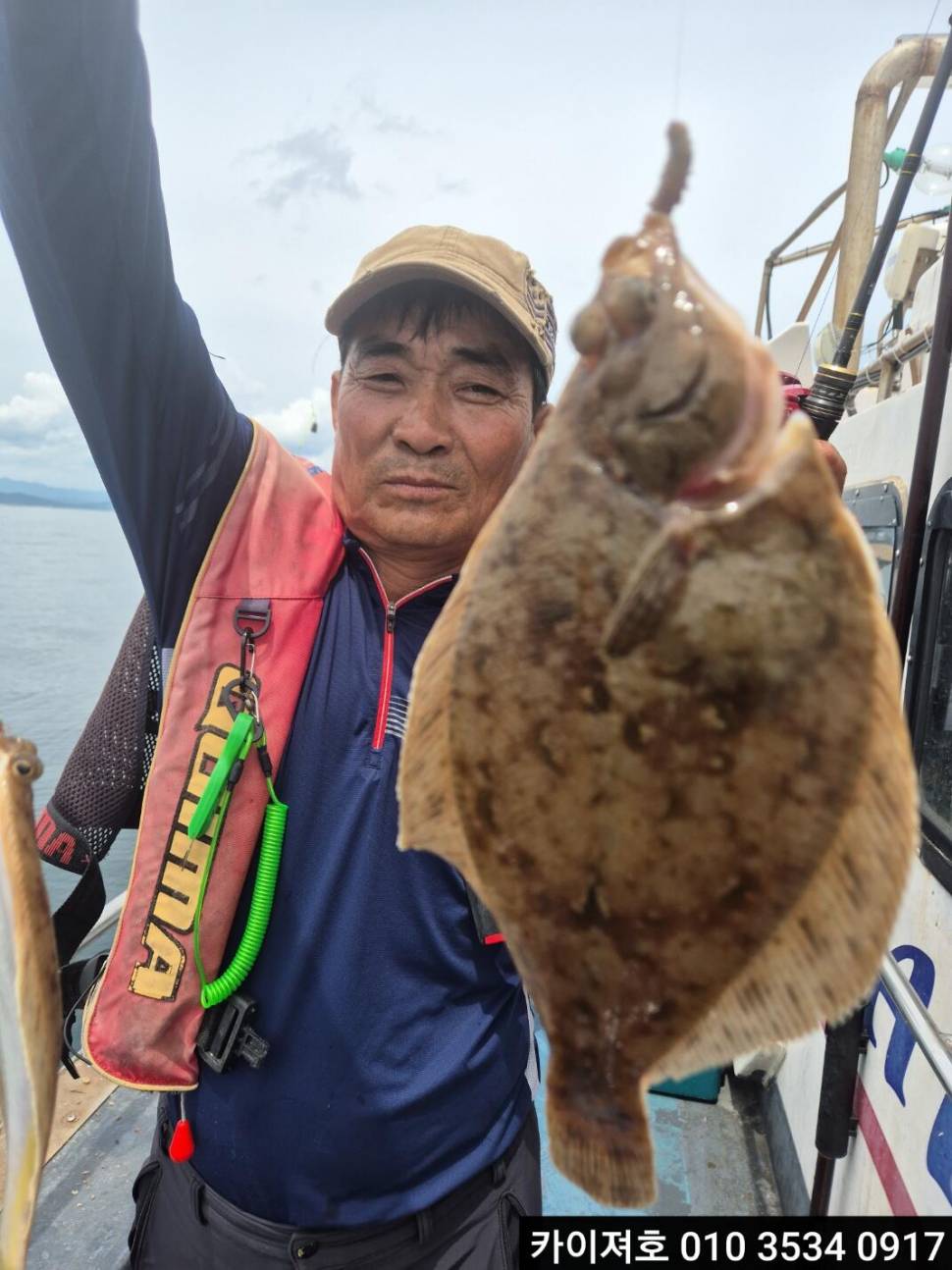 도다리 참가자미 화 08시 자리 널널 합니다 (조황조행기 - 바다선상조황)