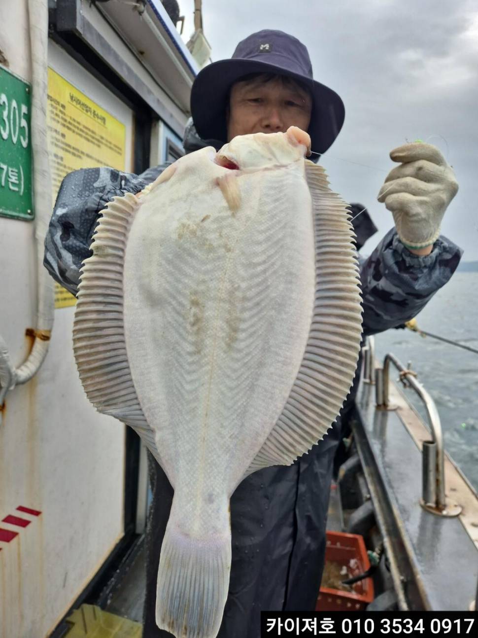 3일오전 우중에서도 타작 (조황조행기 - 바다선상조황)
