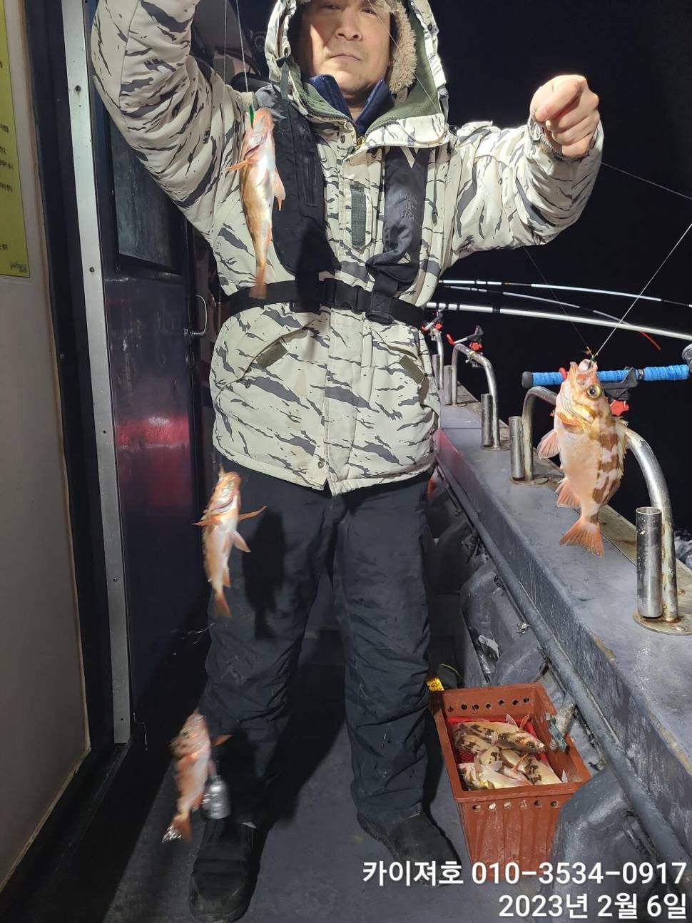 6일 초반 폭풍 입질 후반부터 조류가 딱 섯어 예민 (조황조행기 - 바다선상조황)