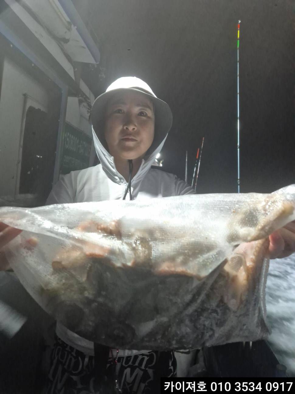28일 야간 돌문어 조황 입니다 (조황조행기 - 바다선상조황)