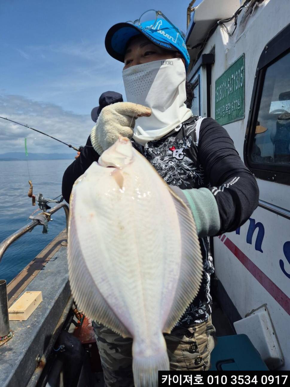 도다리 참가자미 화 08시 자리 널널 합니다 (조황조행기 - 바다선상조황)