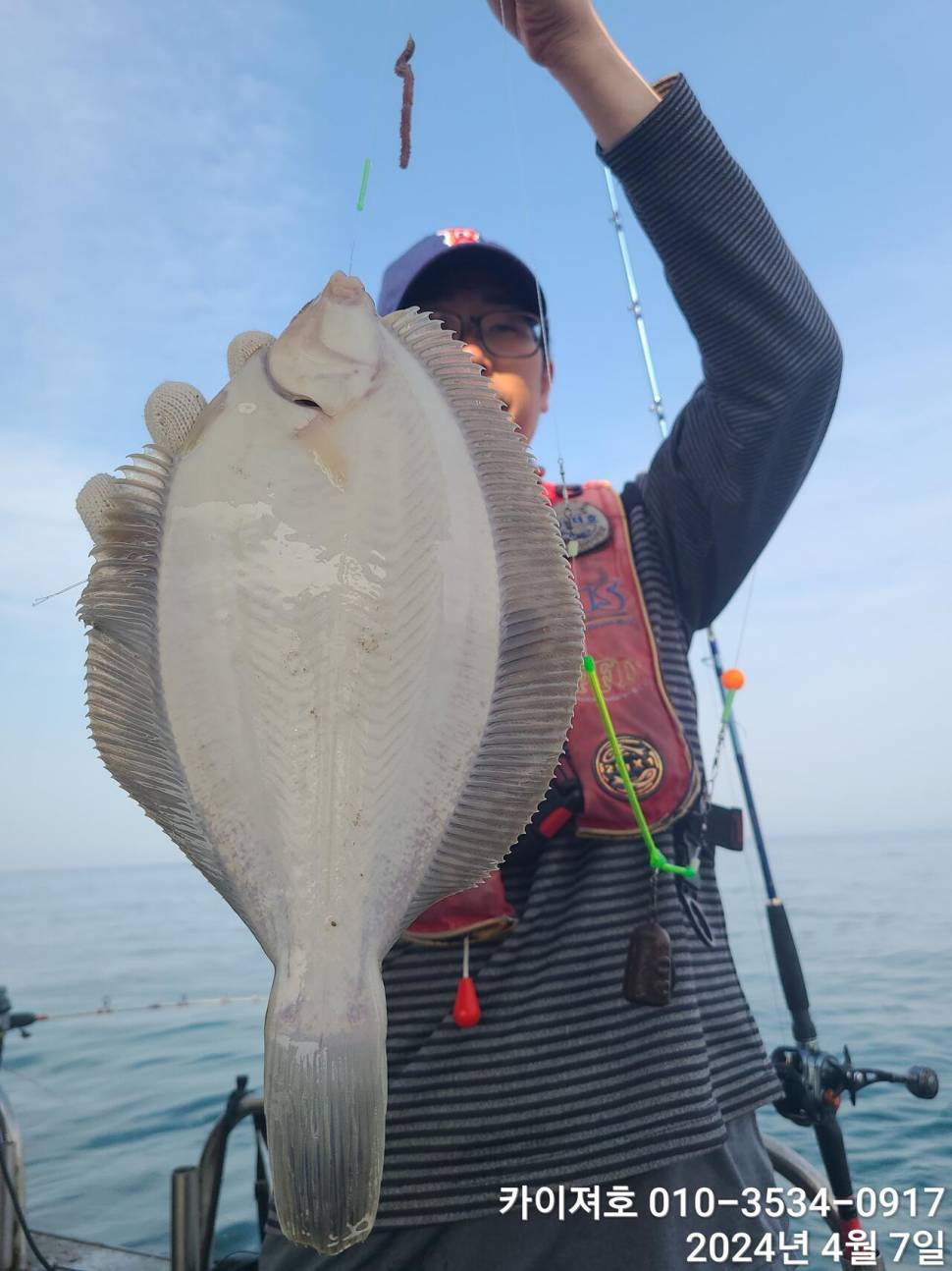 7일 오전 오후마릿수 씨알 대 폭팔 (조황조행기 - 바다선상조황)