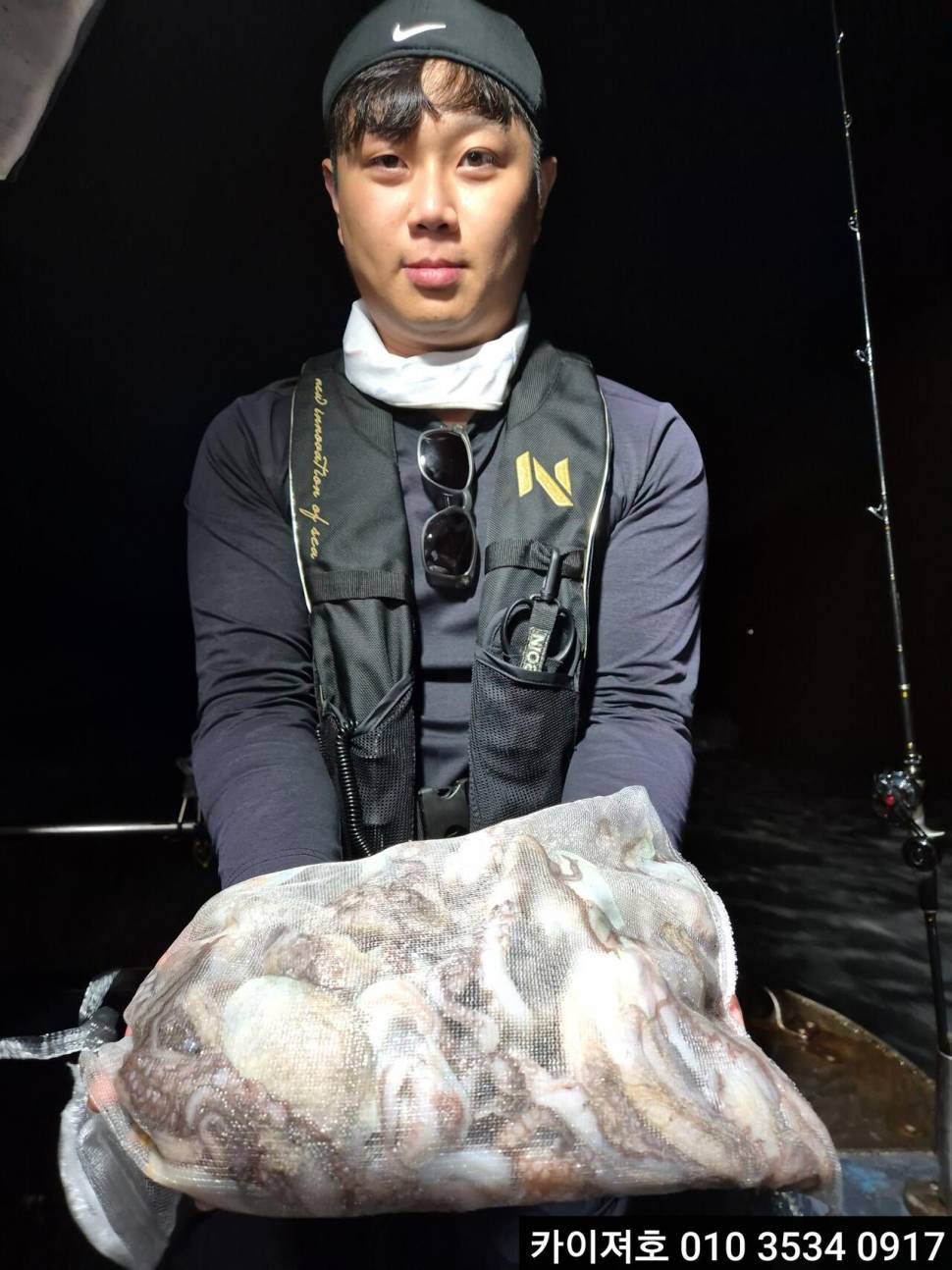 6일 8일 야간 돌문어 조황 (조황조행기 - 바다선상조황)