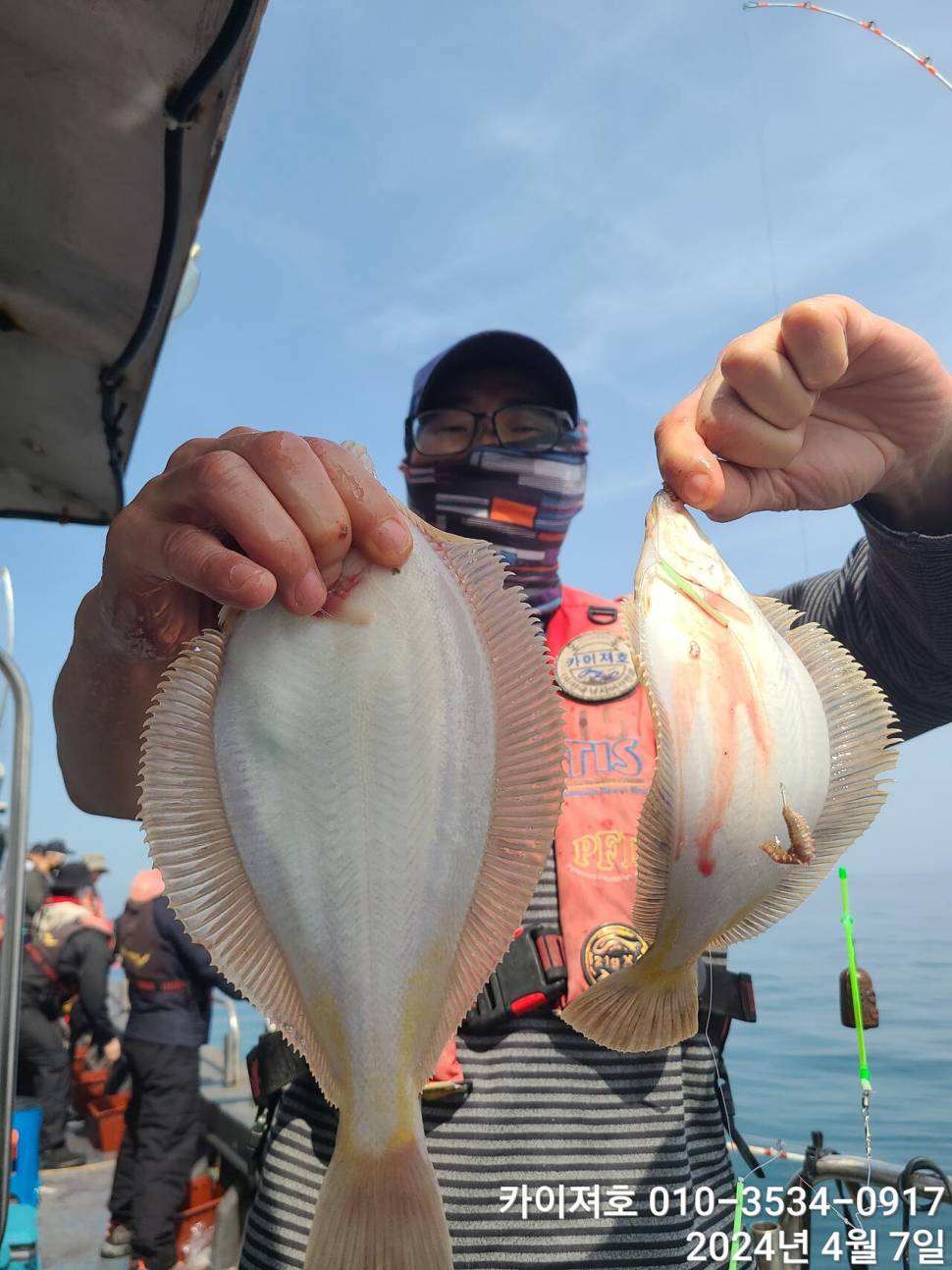 7일 오전 오후마릿수 씨알 대 폭팔 (조황조행기 - 바다선상조황)