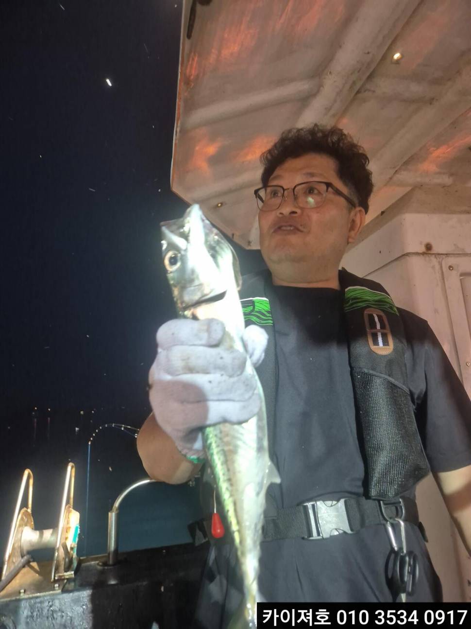 28일왕고등어왕전갱이 조황 (조황조행기 - 바다선상조황)
