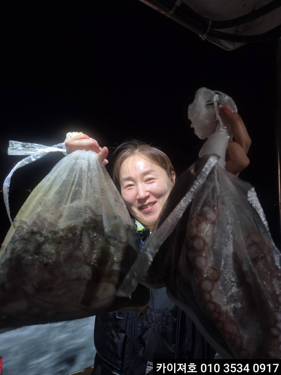 01일 야간 돌문어 조황 (조황조행기 - 바다선상조황)