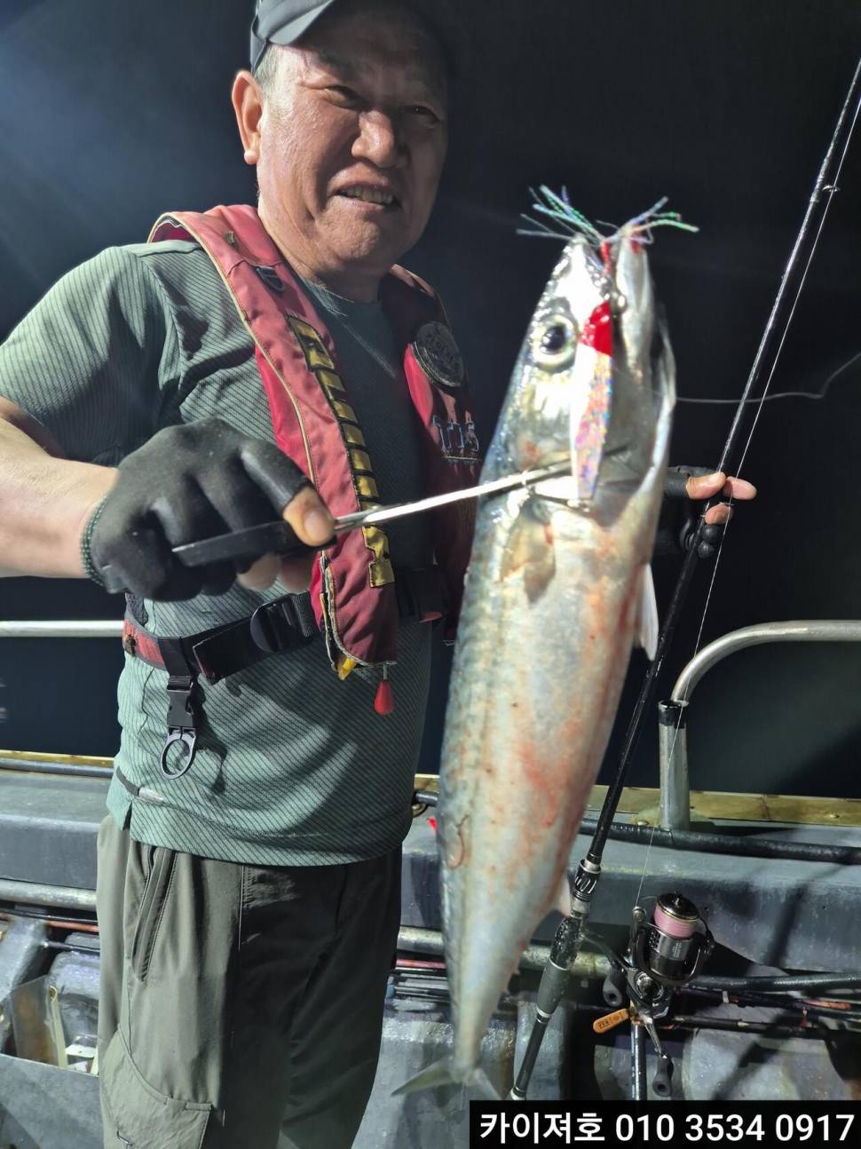23일왕고등어 왕전갱이 조황 (조황조행기 - 바다선상조황)