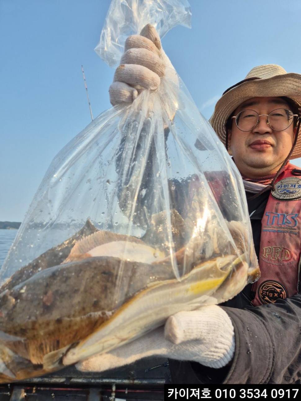 31 오후 역대급 조황 (조황조행기 - 바다선상조황)