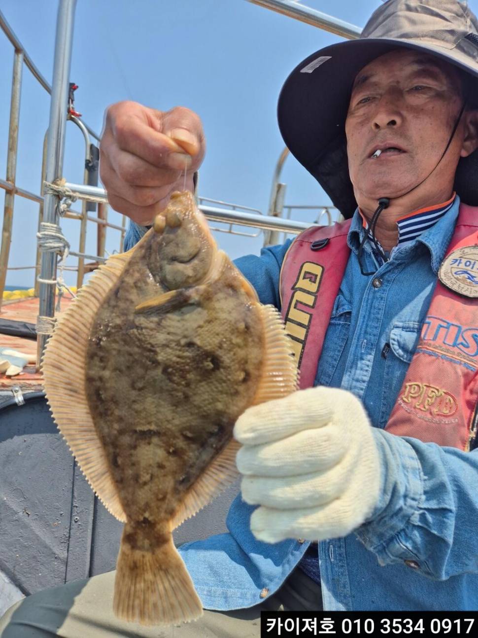 27일도다리 참가자미 조황 (조황조행기 - 바다선상조황)