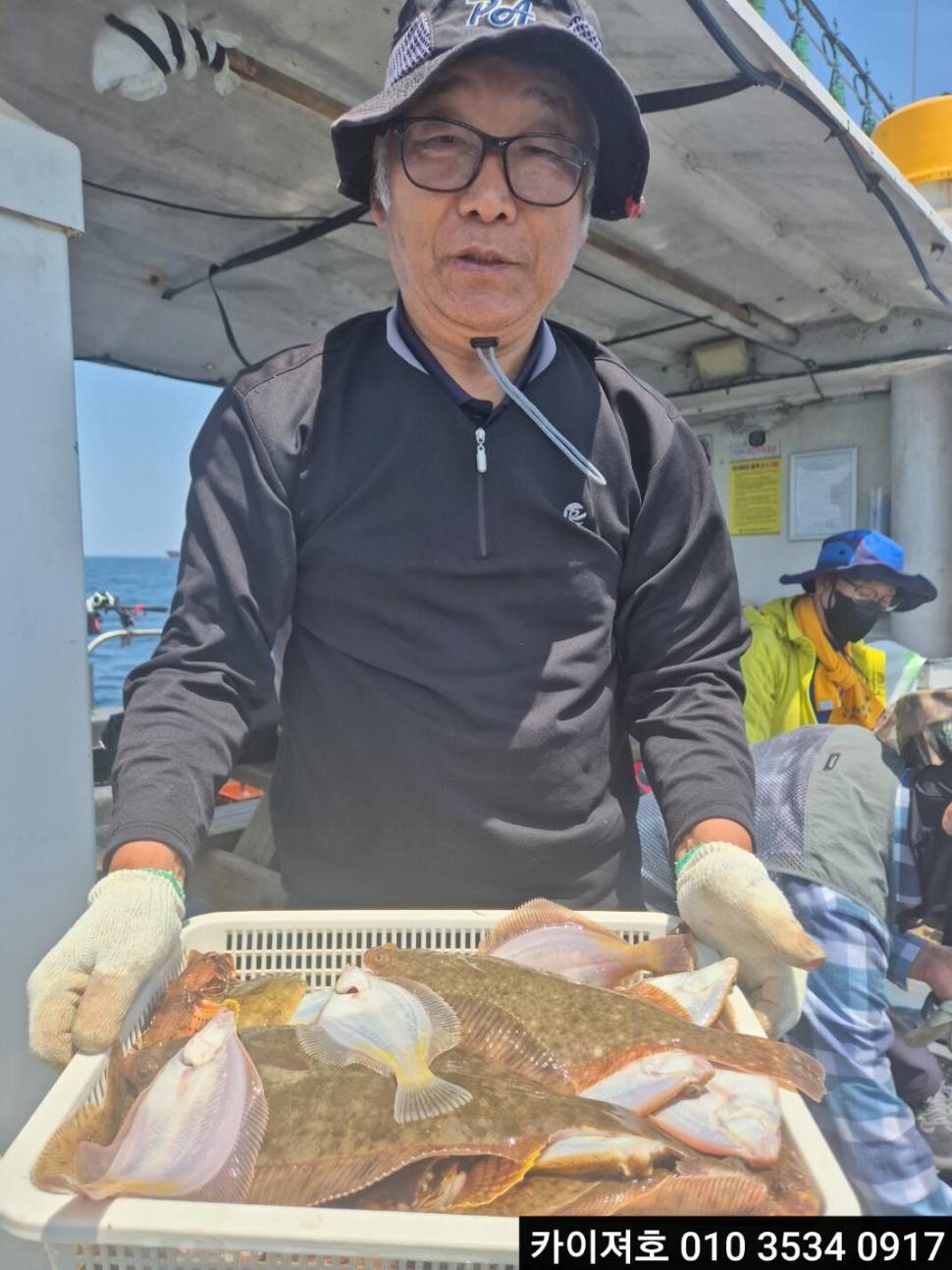20일오전 도다리참가자미 타작 조황 (조황조행기 - 바다선상조황)