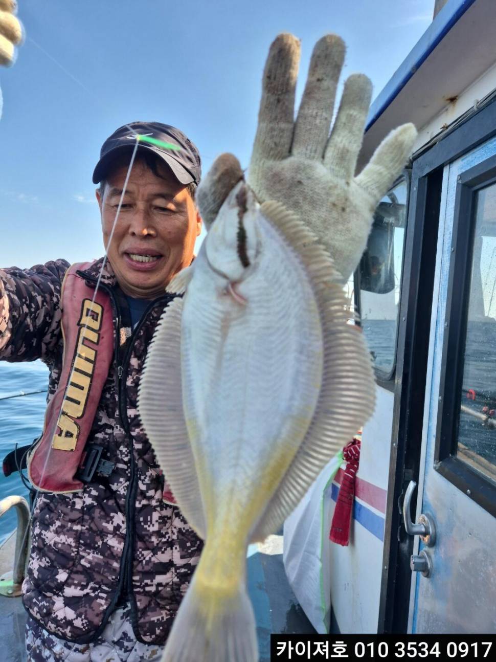 28일오전 도다리참가자미 조황 (조황조행기 - 바다선상조황)