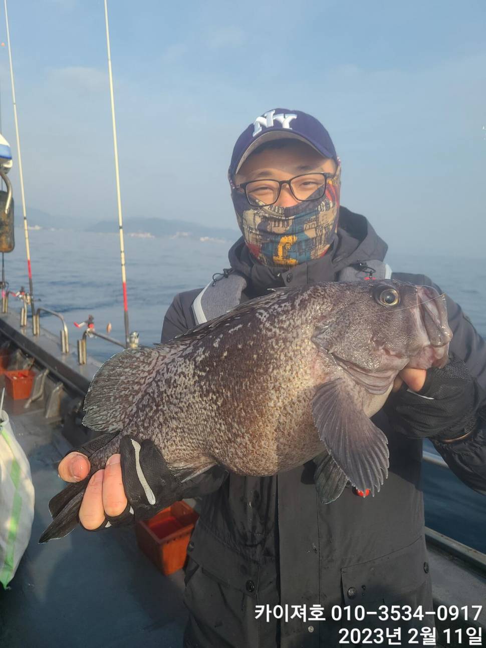 11일오전 왕우럭 왕열기 볼락 마무리 (조황조행기 - 바다선상조황)