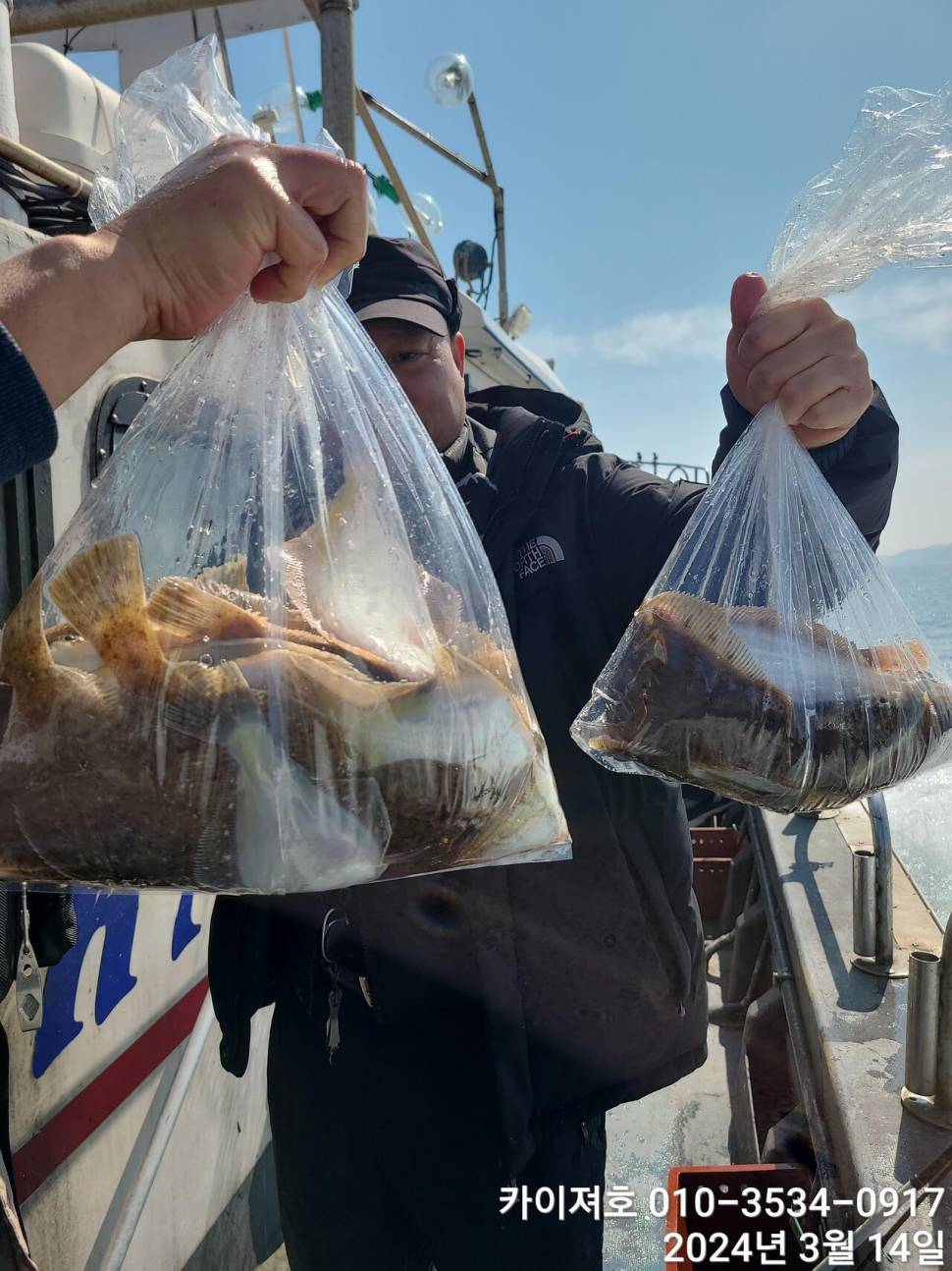 왕도다리참가자미가 풍년 입니다 (조황조행기 - 바다선상조황)