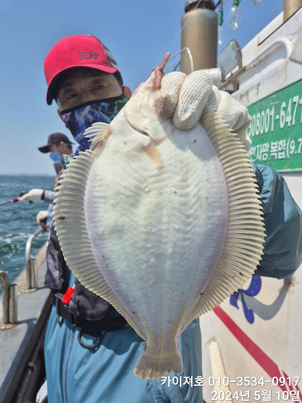 10일왕도다리참가자미 많이 잡았어요 (조황조행기 - 바다선상조황)