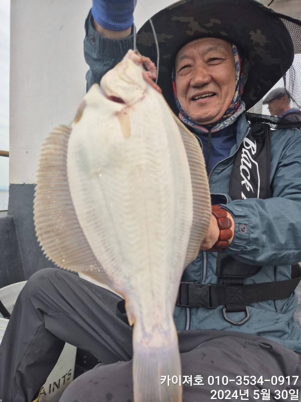 오늘 오전 대 폭팔타작 (조황조행기 - 바다선상조황)
