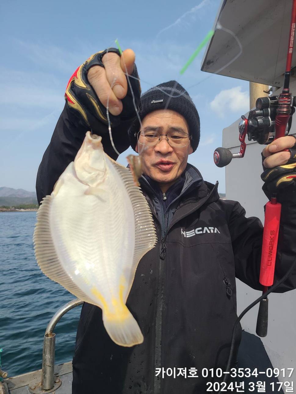 몸만 오이소 왕도다리 참가자미가 연리 마릿수 대박 입니다 (조황조행기 - 바다선상조황)