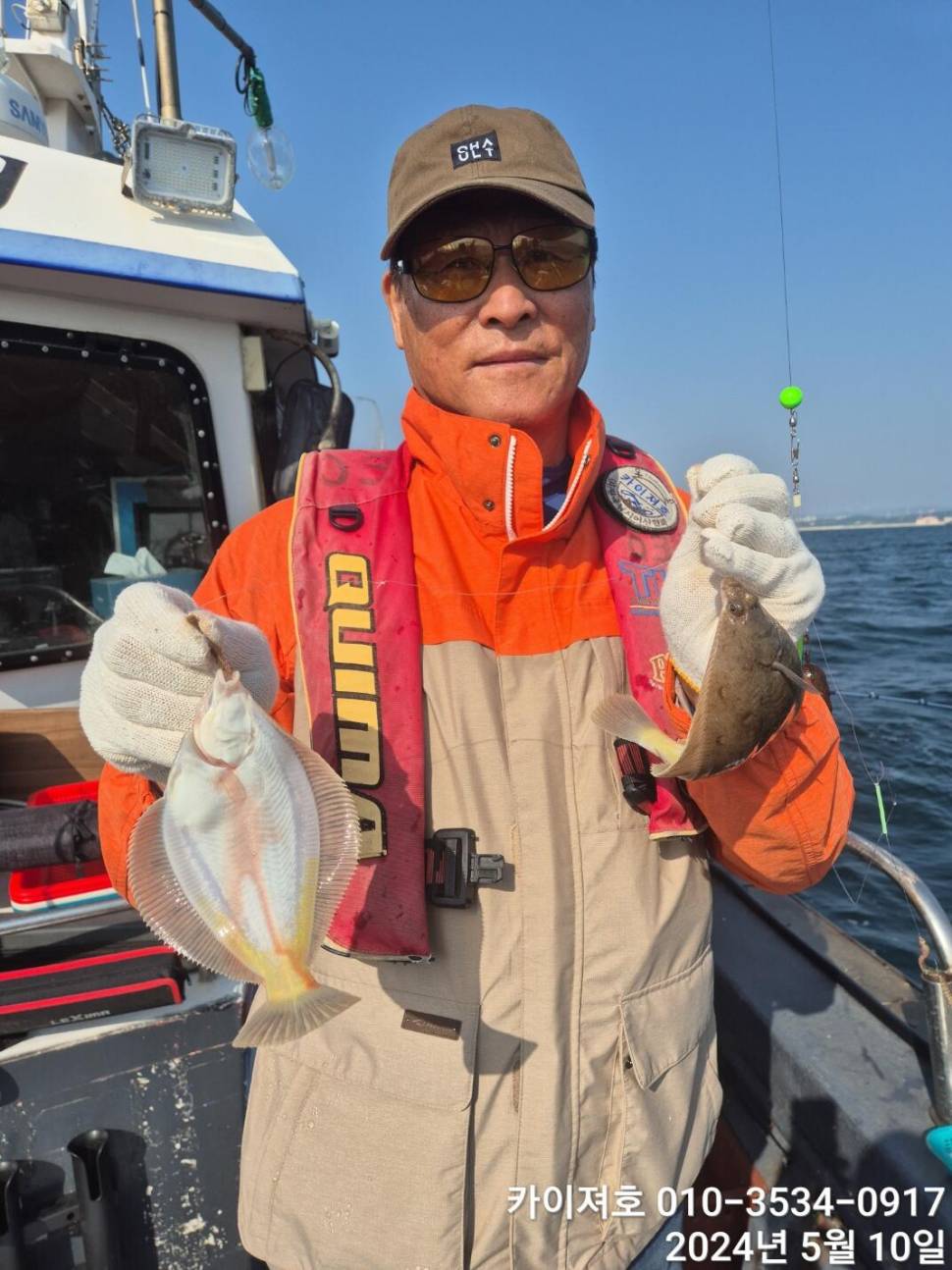 10일왕도다리참가자미 많이 잡았어요 (조황조행기 - 바다선상조황)