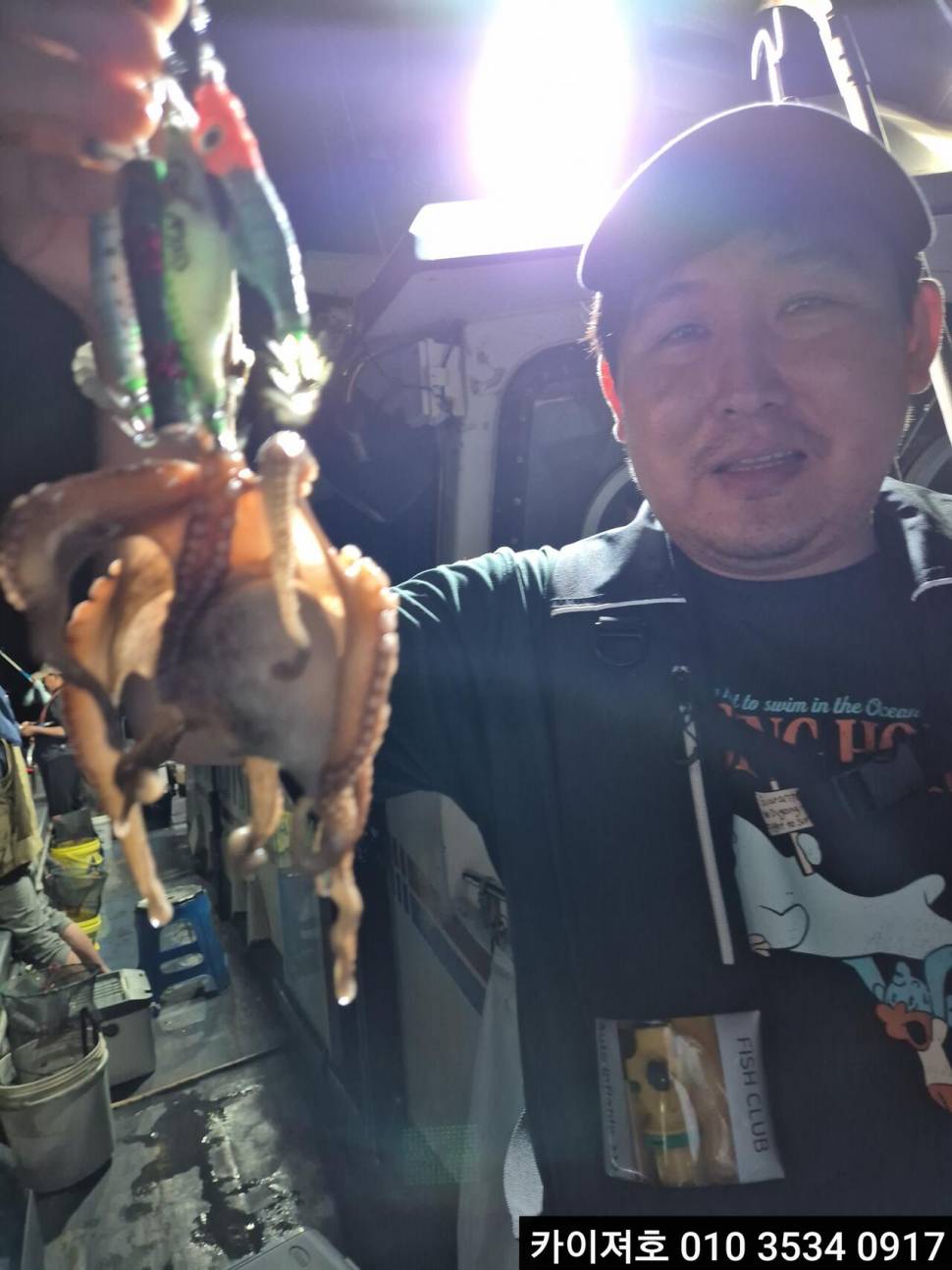 20일 야간 돌문어 조황 입니다 (조황조행기 - 바다선상조황)