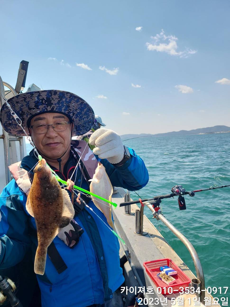 1일역시나 마릿수 수두루 빽빽화 오전 여유자리 (조황조행기 - 바다선상조황)