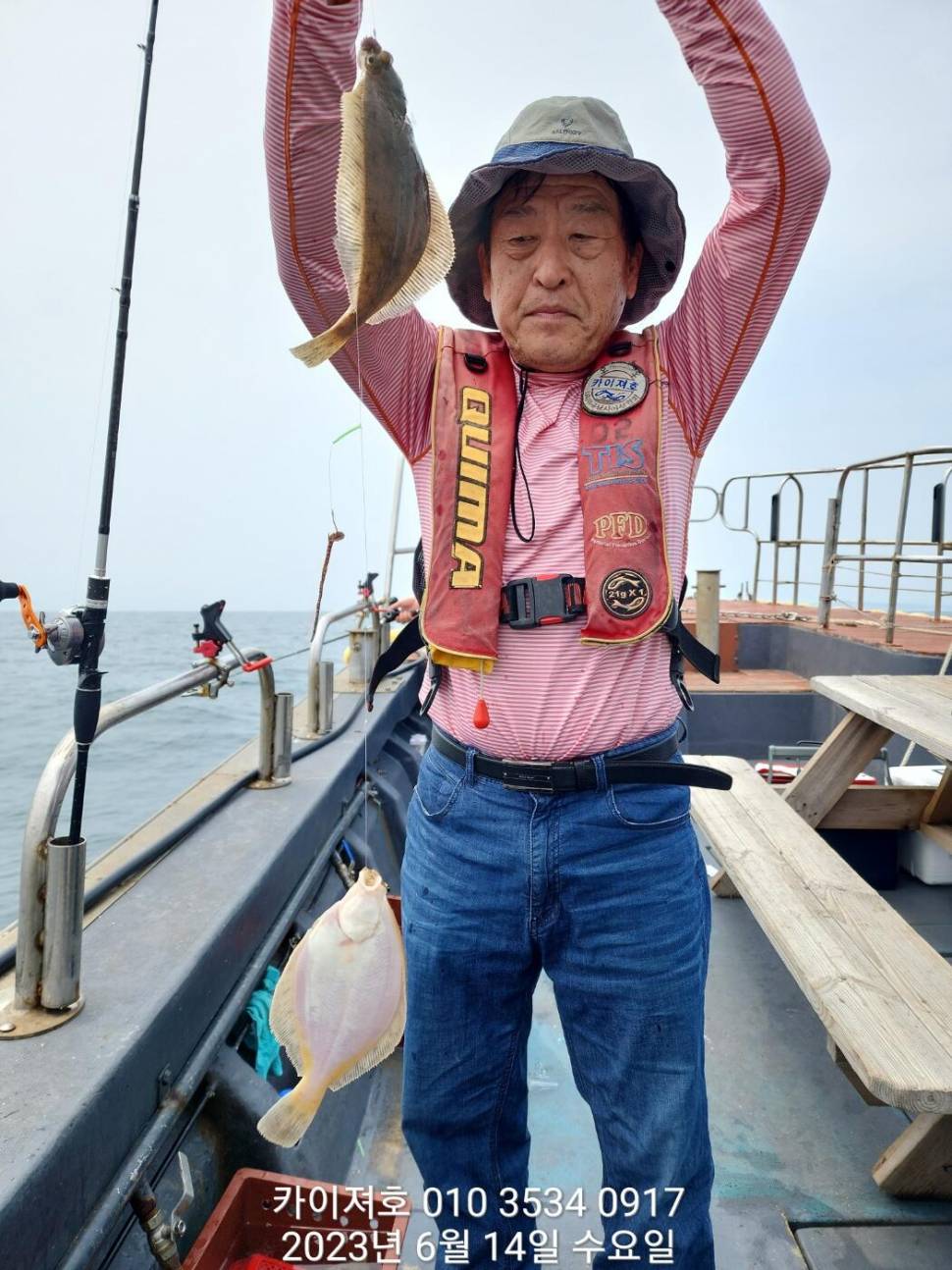 주말 도다리참가자미 폭파 하러 오이소ㅎ (조황조행기 - 바다선상조황)