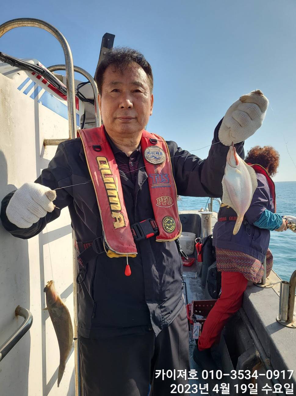 19일 오전 역시 퍼담고 왔습니다 (조황조행기 - 바다선상조황)
