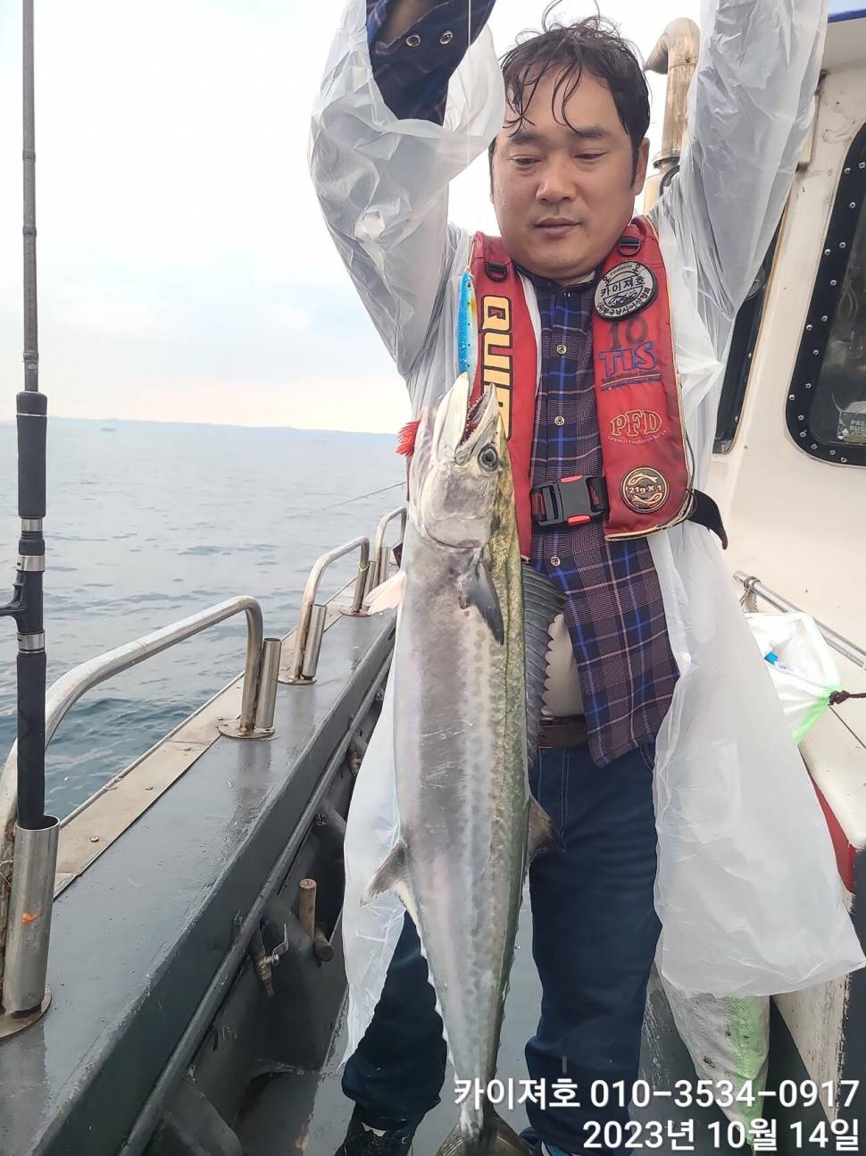 14일통틀 후기오 전후야대삼치방어돌문어 (조황조행기 - 바다선상조황)
