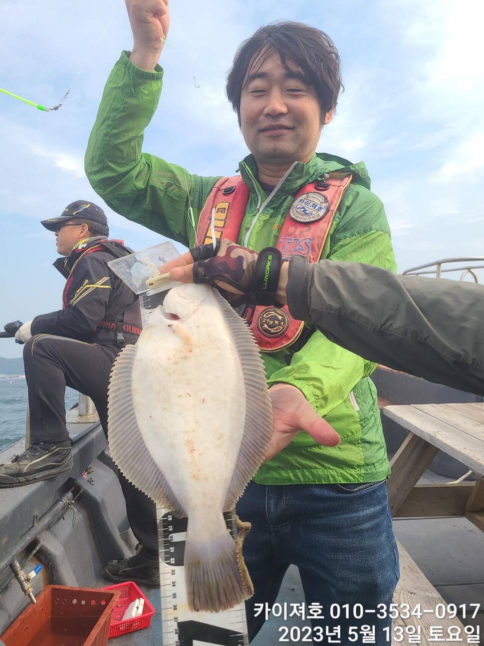 13일오전 도다리참가자미 넉넉히 담았어요 (조황조행기 - 바다선상조황)