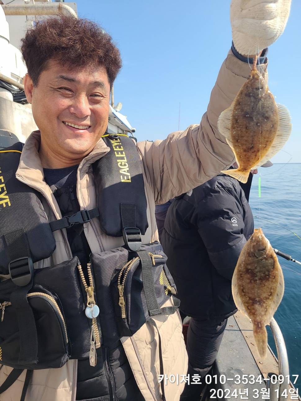 왕도다리참가자미가 풍년 입니다 (조황조행기 - 바다선상조황)