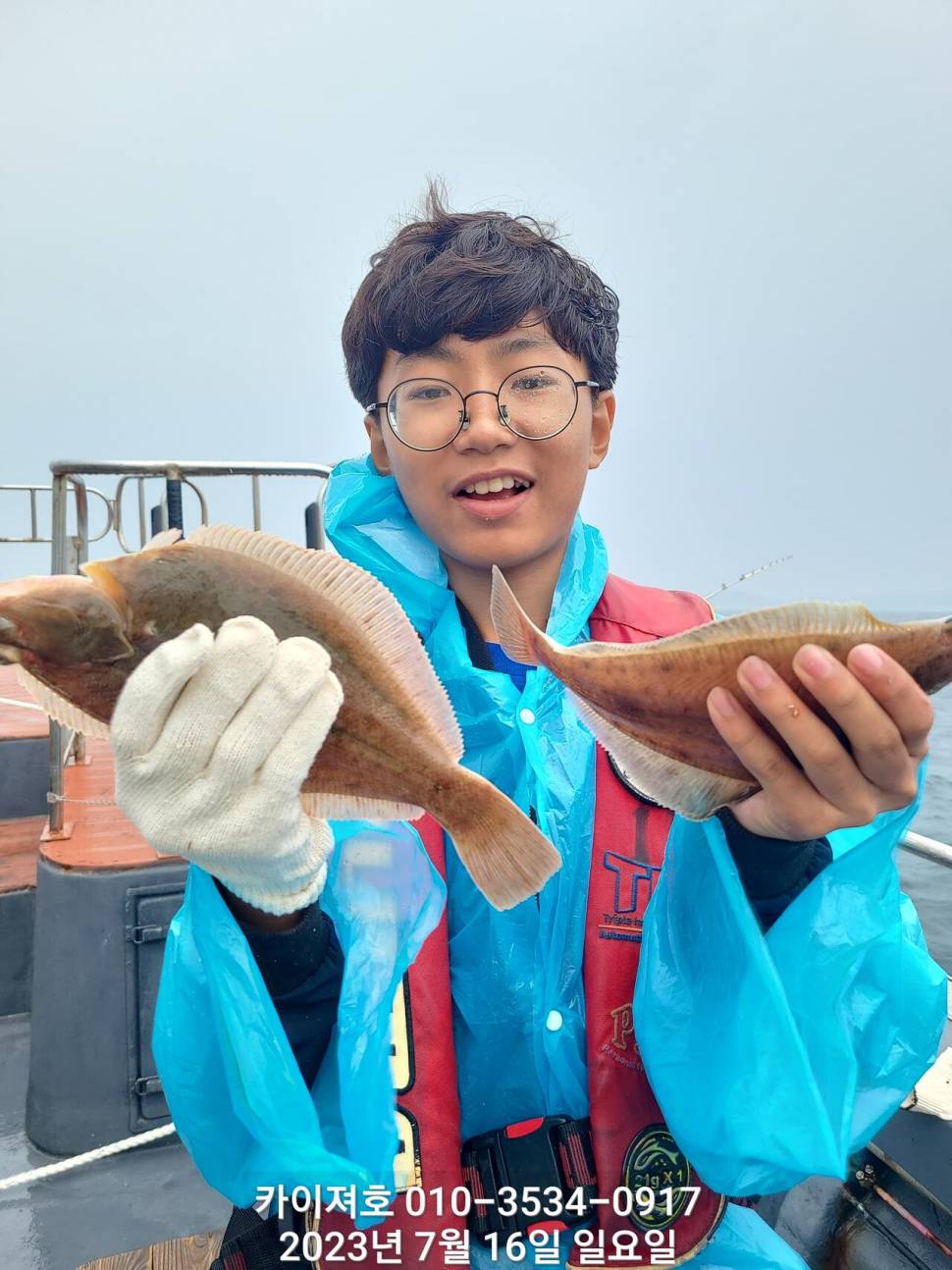 16일오전 타작 씨알도 굿 (조황조행기 - 바다선상조황)
