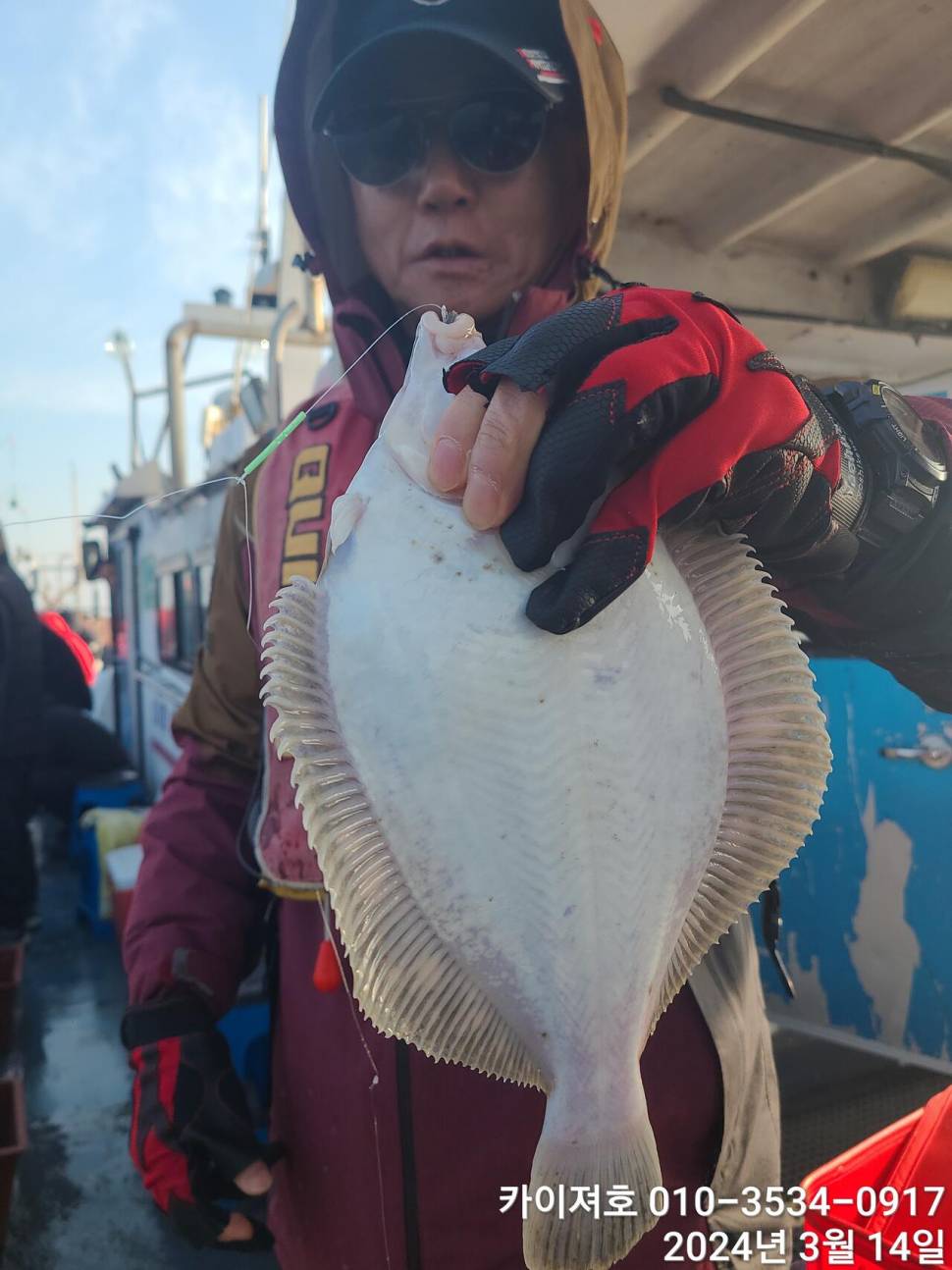 왕도다리참가자미가 풍년 입니다 (조황조행기 - 바다선상조황)