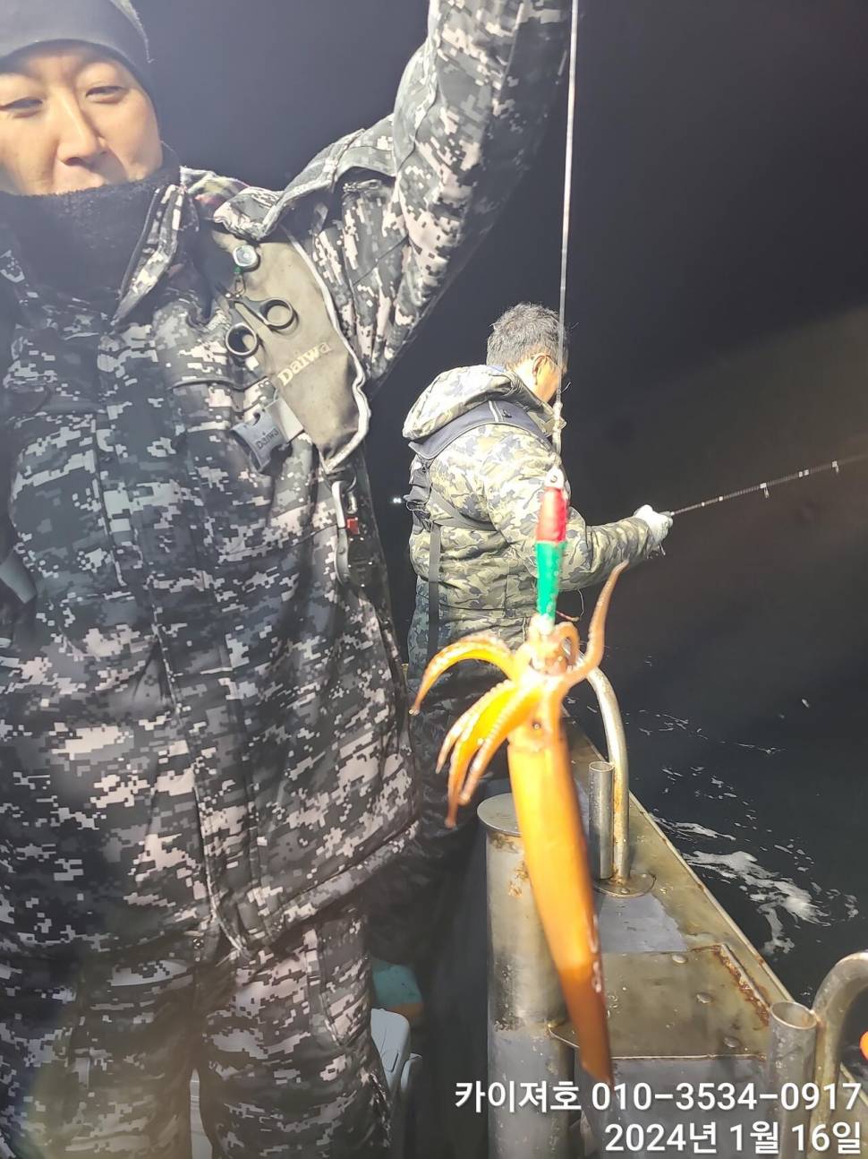 16일 한치오징어 조황 (조황조행기 - 바다선상조황)