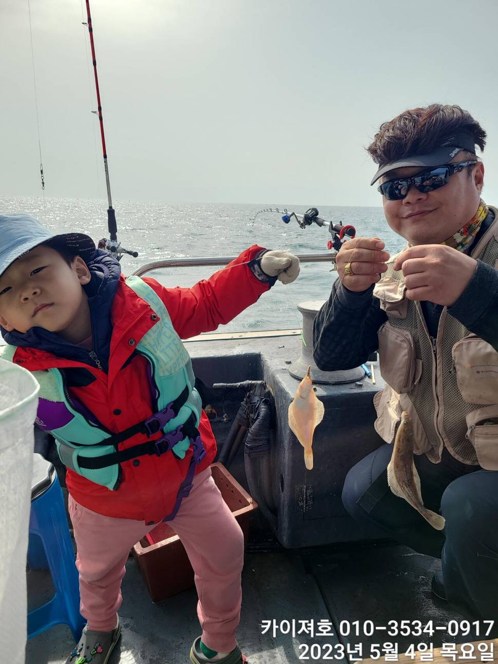 4일7살도 쓰리걸이 퍼담아ㅎ (조황조행기 - 바다선상조황)
