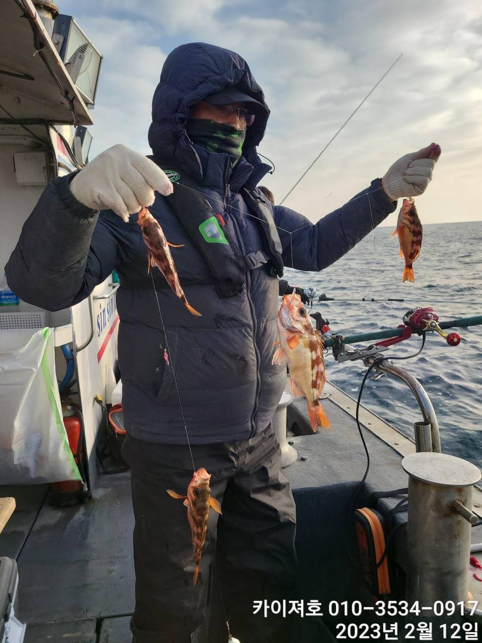 12일오전 왕열기 넉넉히 담아 입항 다음예약일은 목요일 (조황조행기 - 바다선상조황)