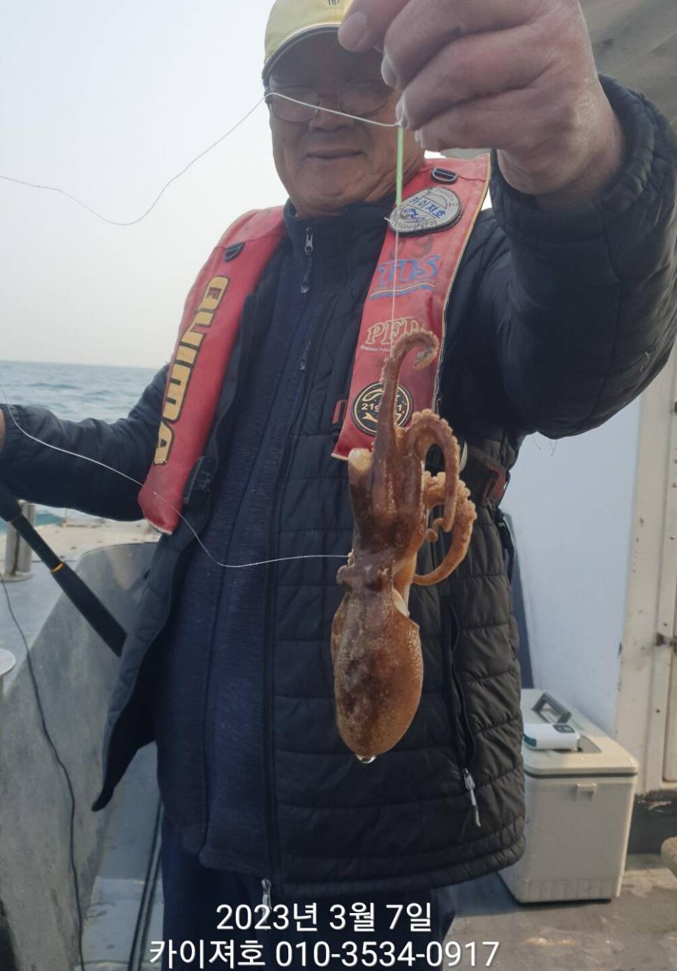 7일현재상황 쭈꾸미 왕도다리 참가자미 마릿수를 채워라 (조황조행기 - 바다선상조황)