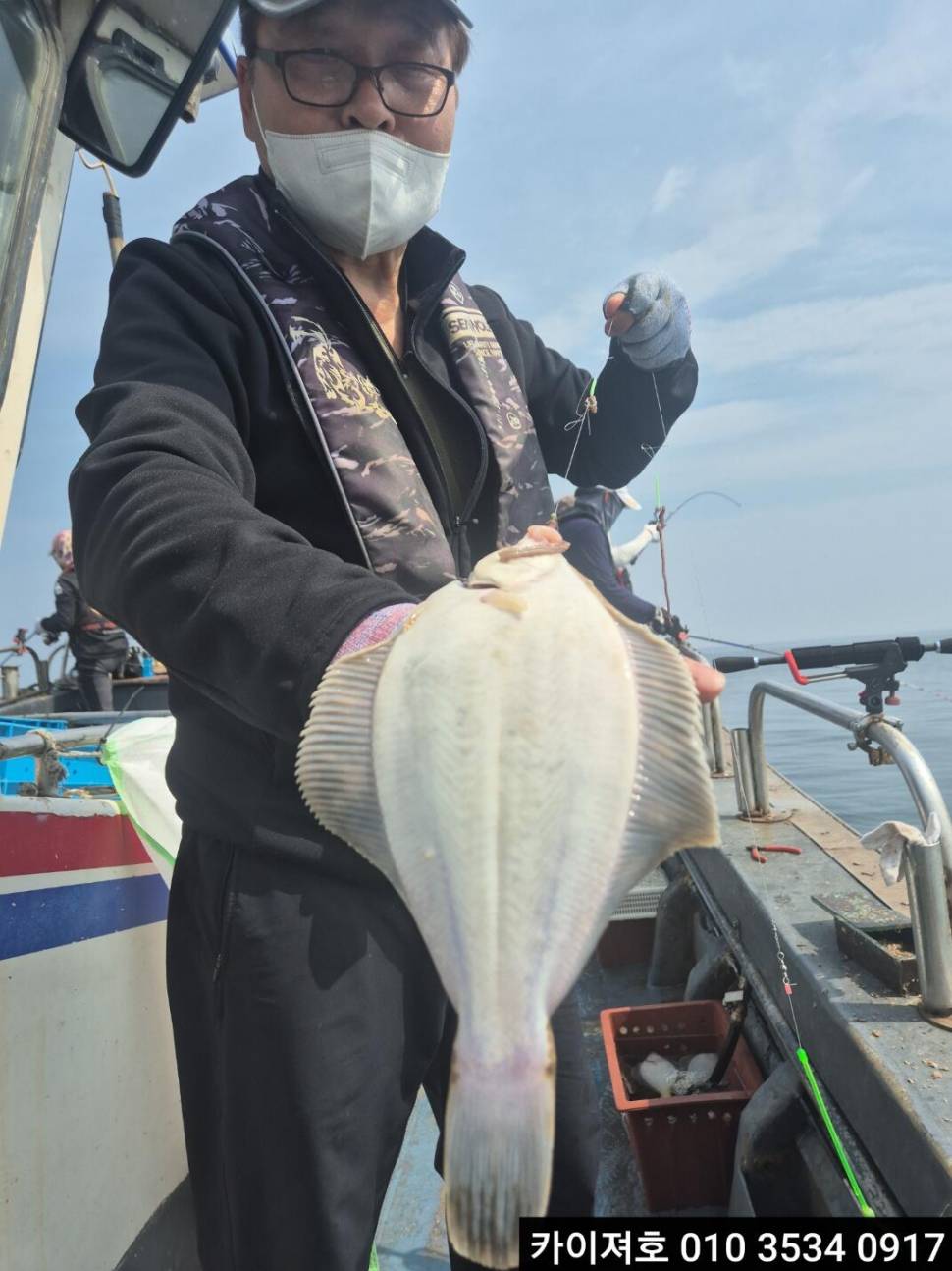 8일타작 (조황조행기 - 바다선상조황)