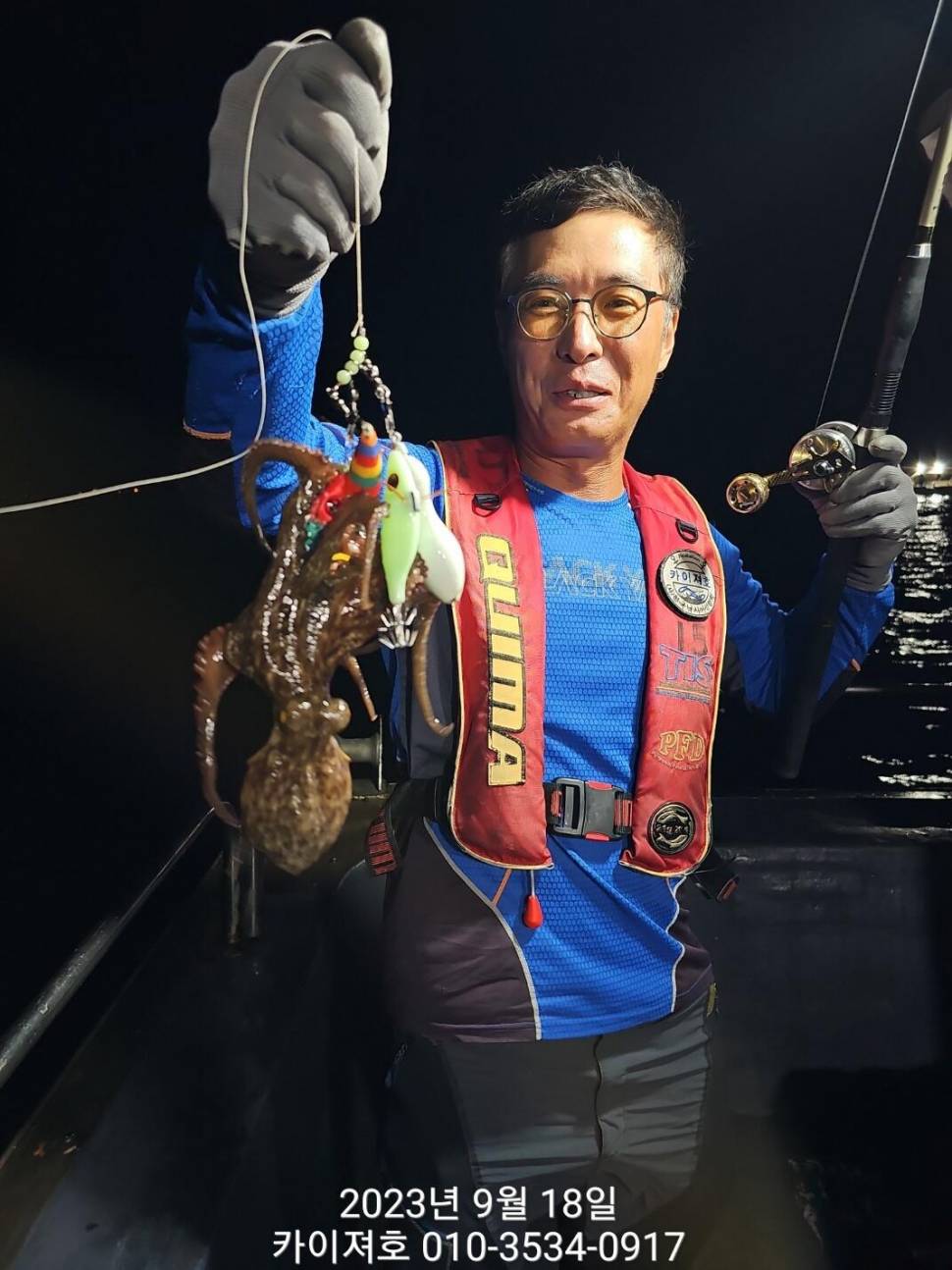 18일 밤 돌문어 반응 따끈 (조황조행기 - 바다선상조황)