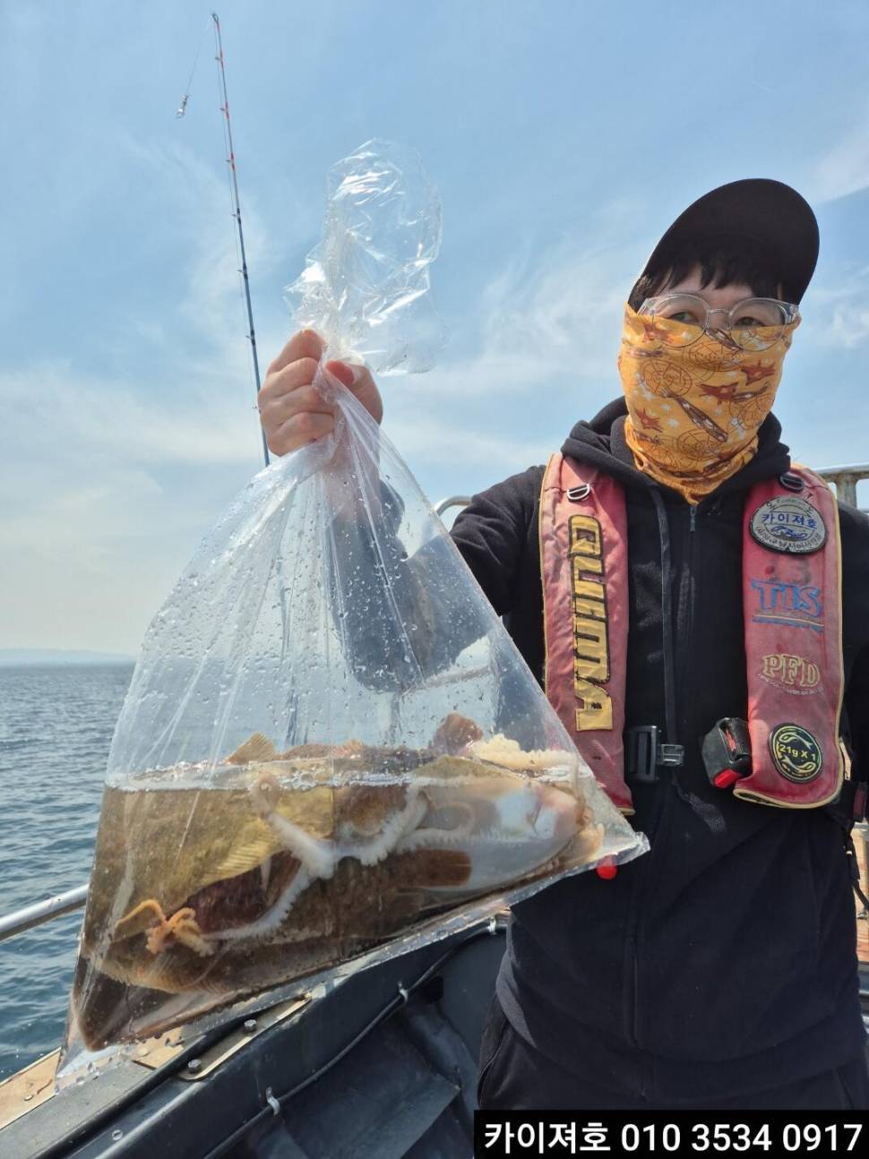 13일 도다리참가자미 조황 (조황조행기 - 바다선상조황)