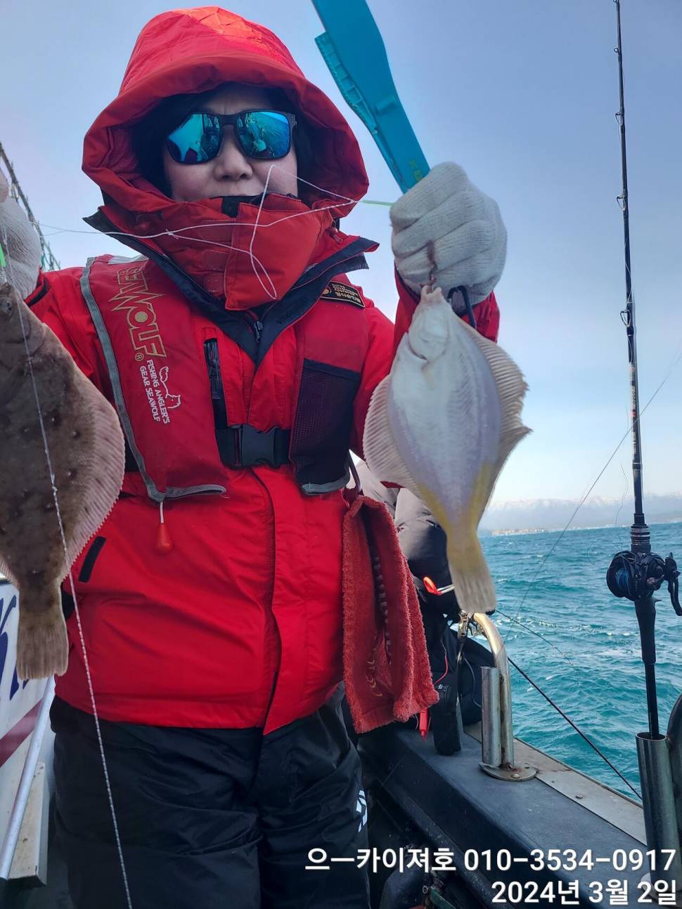 2일 오후 도다리참가자미 대박 입니다 (조황조행기 - 바다선상조황)