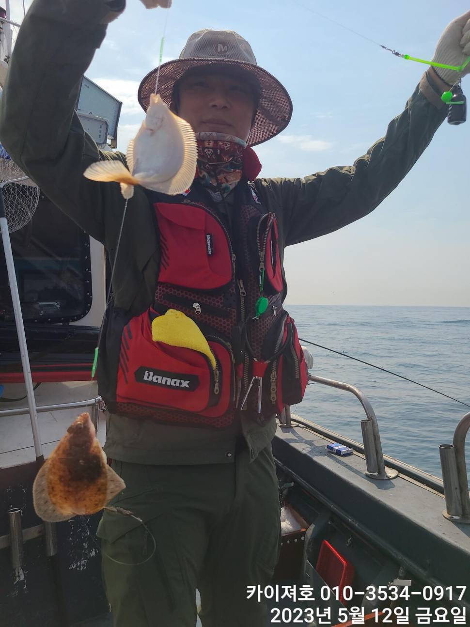 12일오늘도 마릿수 폭팔 두둑 합니다ㅎ (조황조행기 - 바다선상조황)