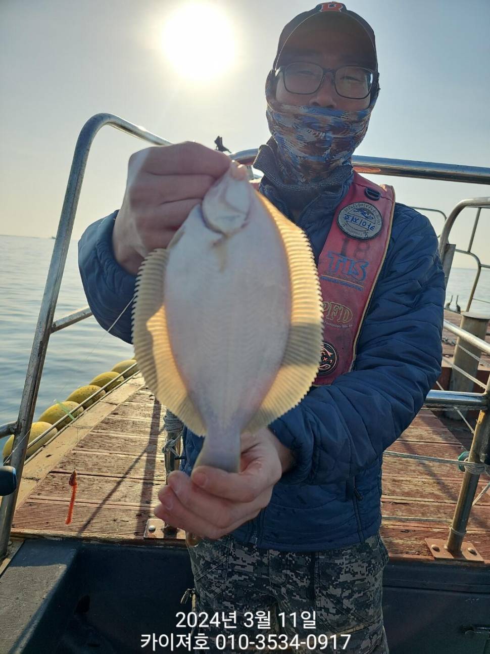 11일이것이 바로 진정한 타작 수요일 여유자리 (조황조행기 - 바다선상조황)