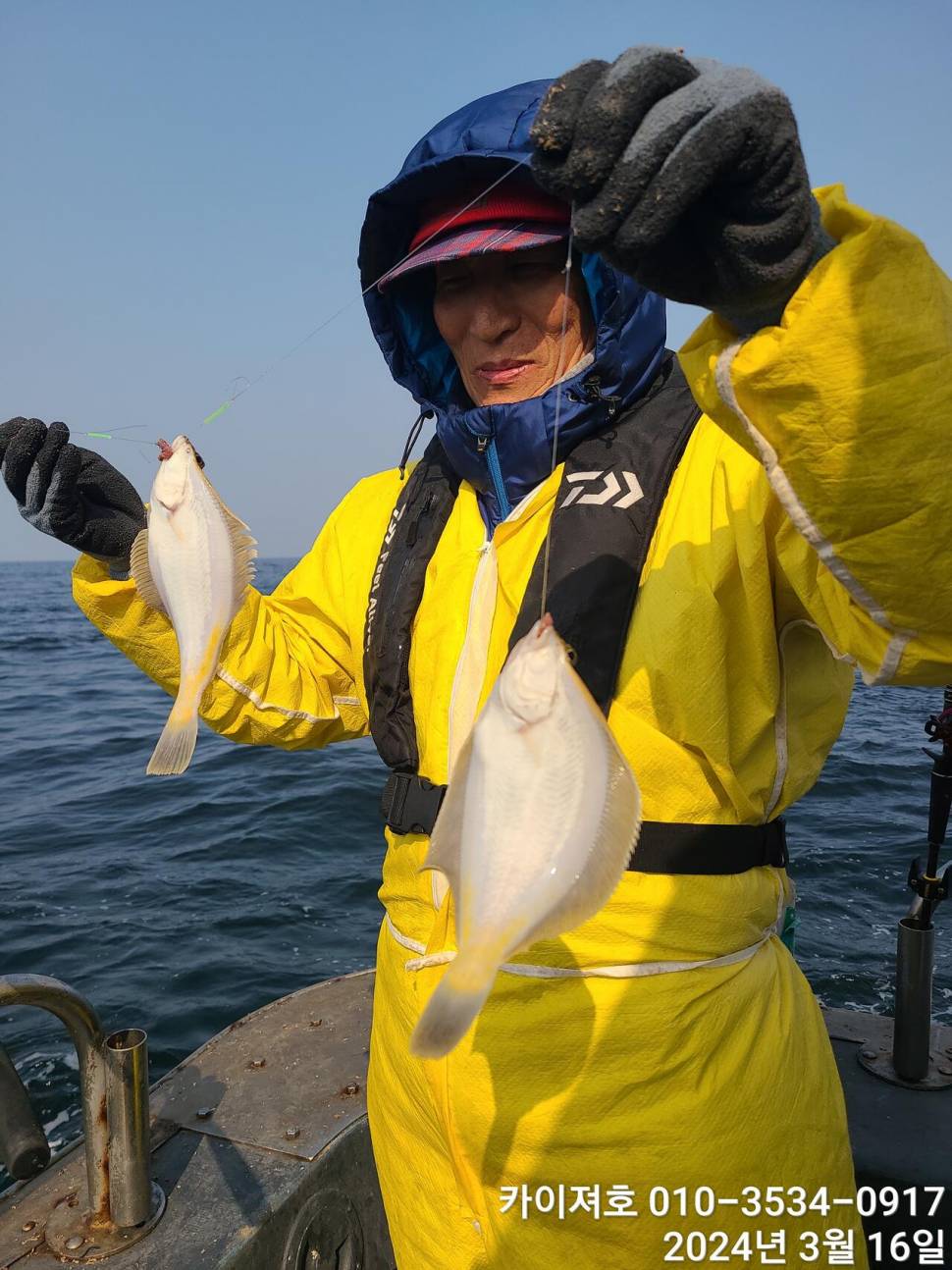 16일오전도 오후도 타작 (조황조행기 - 바다선상조황)