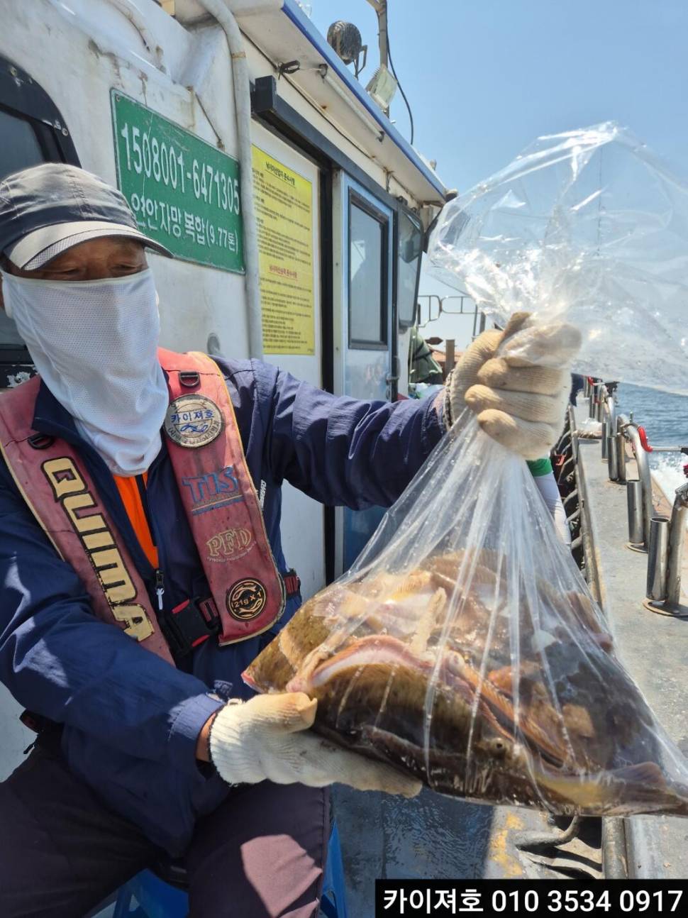 14일 도다리참가자미 조황 (조황조행기 - 바다선상조황)